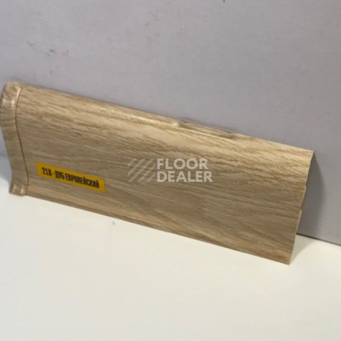 Плинтус Ideal Comfort 55mm Дуб европейский 218 фото 3 | FLOORDEALER